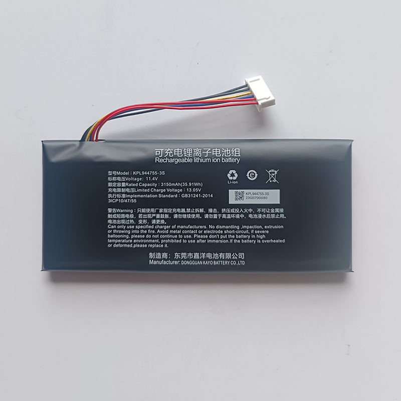 (image for) PLM944755-3S Battery Replacement For SmartSafe Launch iSmartEV RT100 Insulation Tester