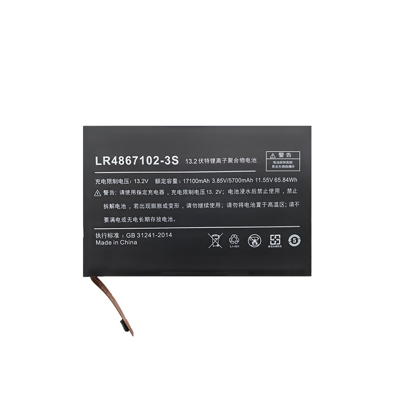 (image for) LR4867102-3S Battery Replacement For AOKZOE A1L A2 A1 PRO Z1L