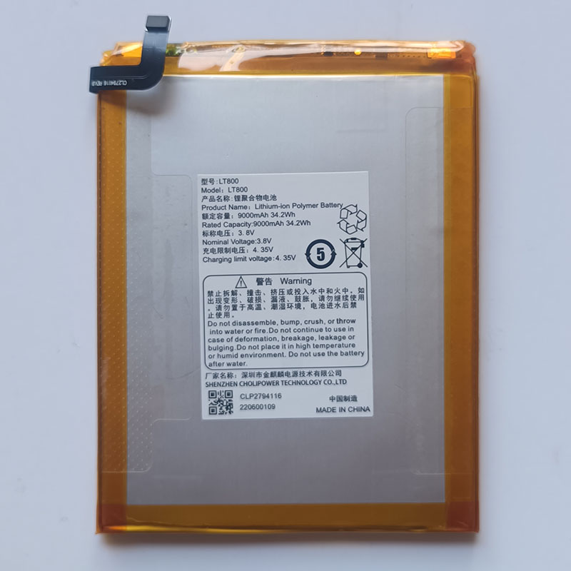 (image for) LT800 Battery CLP2794116 Replacement For CHCNAV LT800 LT800H Rugged Tablet