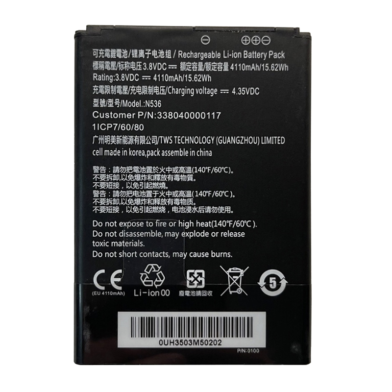 (image for) N536 Battery Replacement 338040000112 For Mitac N672BN N672B N672AN N672A