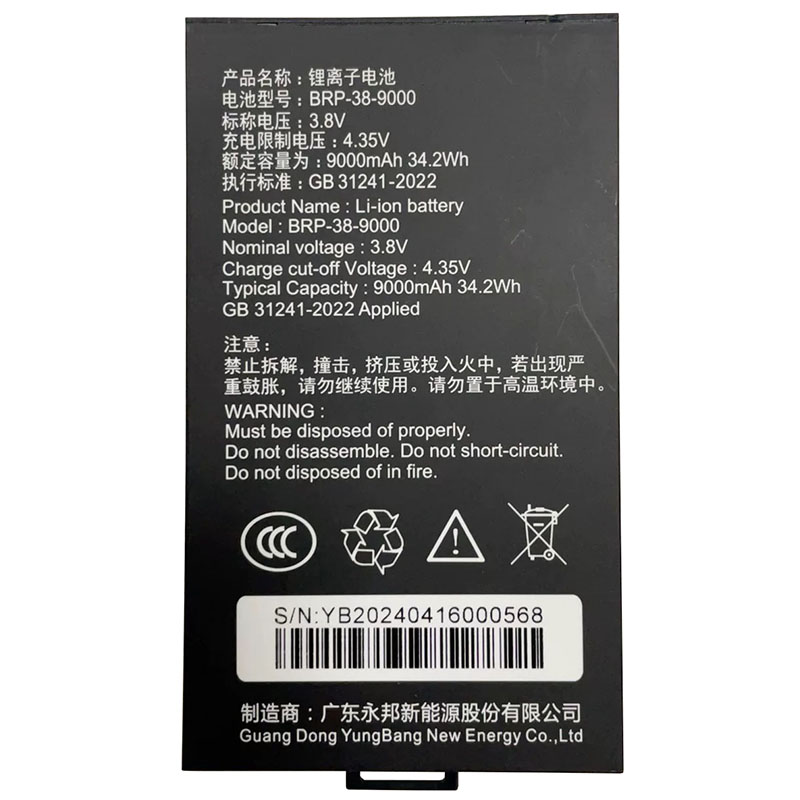 (image for) BRP-38-9000 Battery Replacement For Speedata SD100 BTP-38-9000