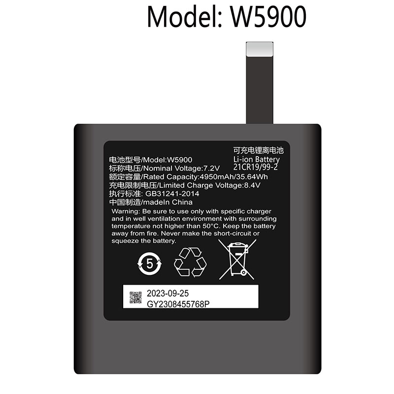 (image for) W5900 Battery Replacement For Sunmi V1 Pos 7.2V 4950mAh 35.64Wh