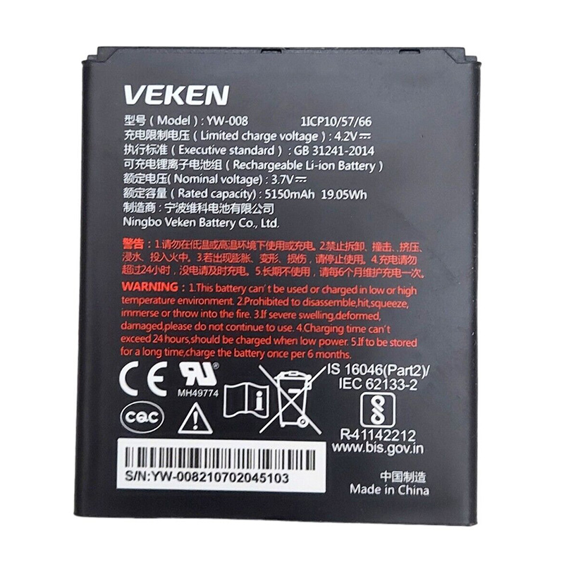 (image for) YW-008 Battery Replacement For Pax A920 Pro SmartMobile Barcode Scanner 3.7V 5150mAh 19.05Wh