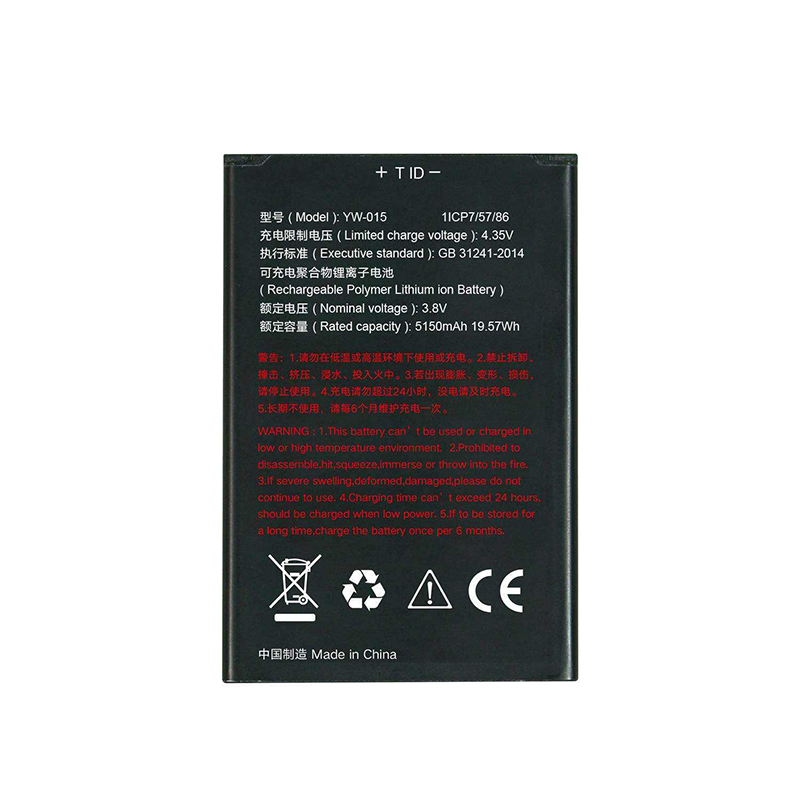 (image for) YW-015 YW-009 Battery Replacement For Pax A77 1ICP7/57/86 3.8V 5150mAh 19.57Wh