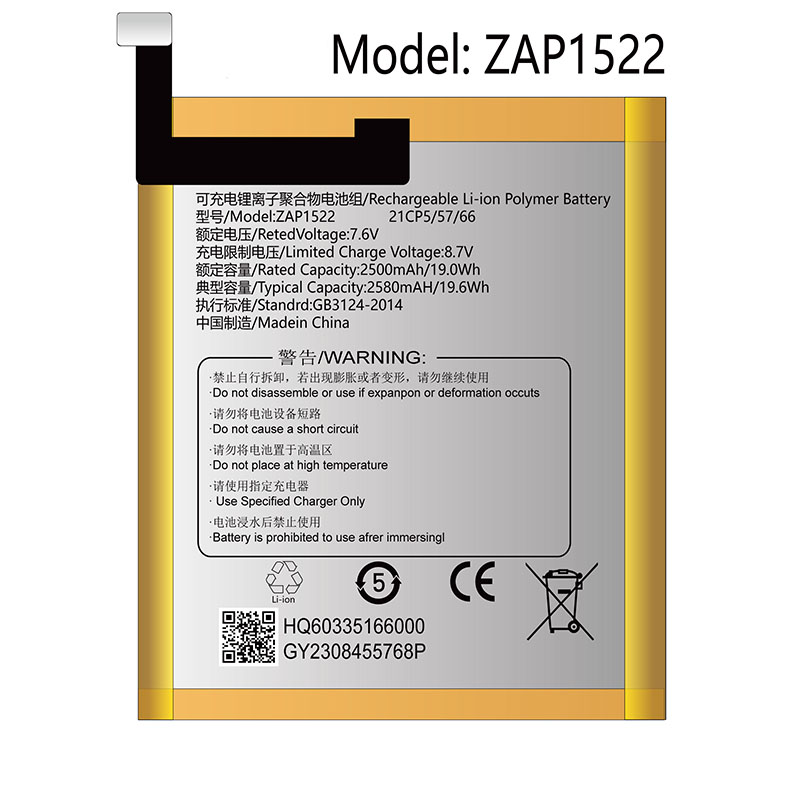 (image for) ZAP1522 Battery Replacement For Sunmi V2 Pos 7.6V 2580mAh 19.6Wh