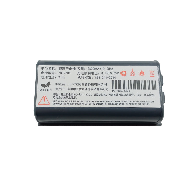 (image for) ZBL2201 Battery Replacement For ZICOX XT453 XT423N Printer 7.4V 2600mAh 19.2Wh