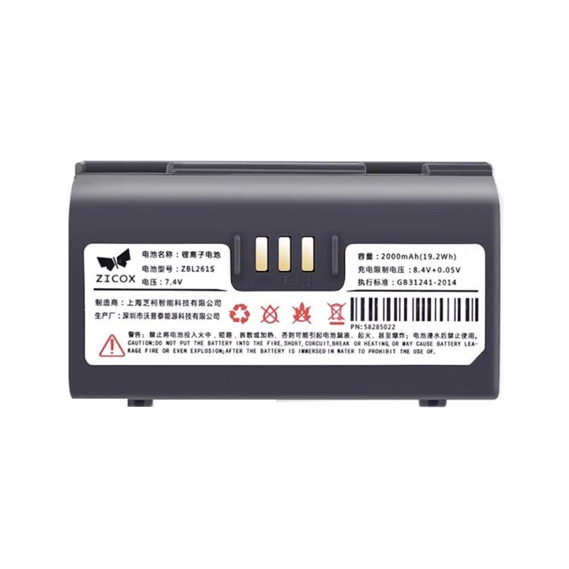 (image for) ZBL261S ZBL261 Battery Replacement For ZICOX CC3 CS3 KDT3 Printer 7.4V 2000mAh 14.8Wh