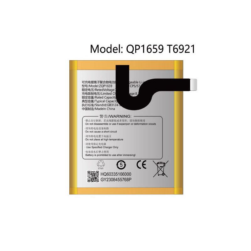 (image for) ZQP1659 Battery Replacement For Sunmi V2 Pro Pos 7.6V 2500mAh 19Wh