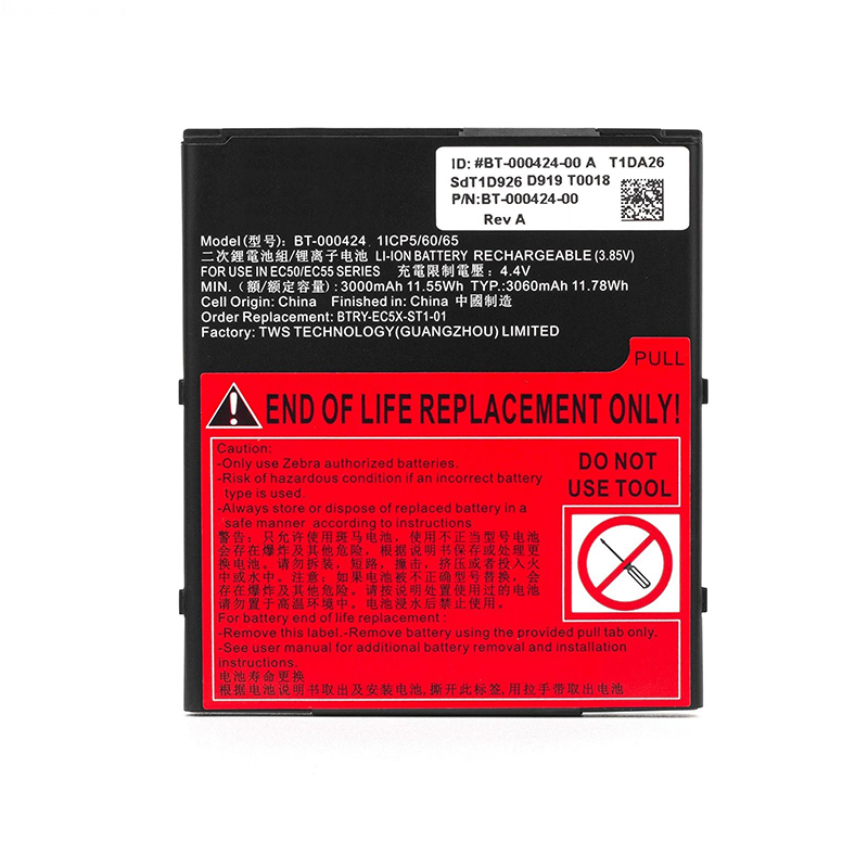 (image for) BT-000424 Battery Replacement For Zebra EC50 EC55 Handheld Barcode Scanner