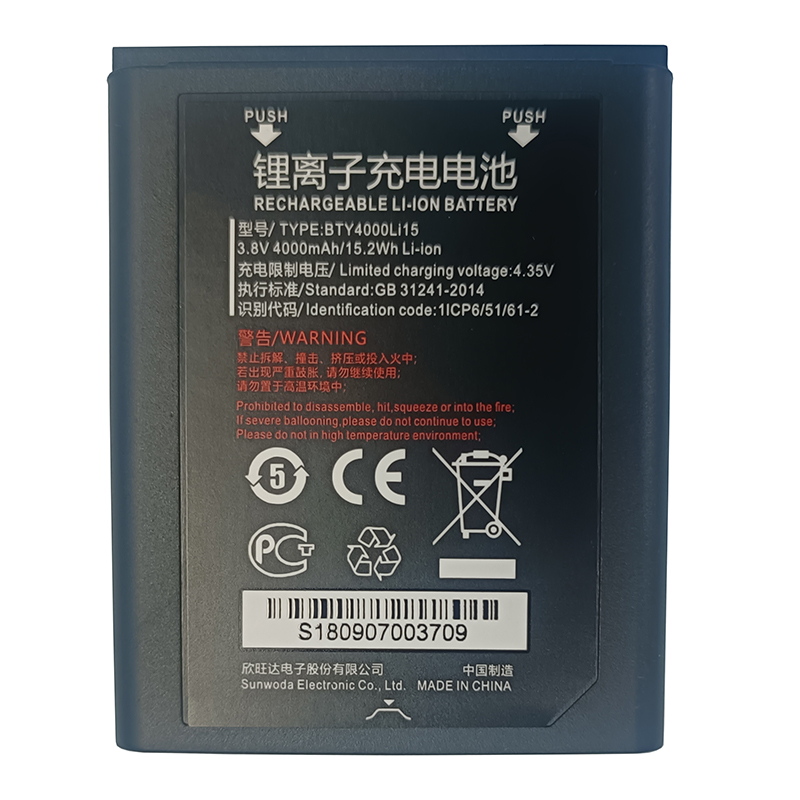 (image for) BTY4000LI15 Battery Replacement For Huawei TD TECH EP820 InterPhone