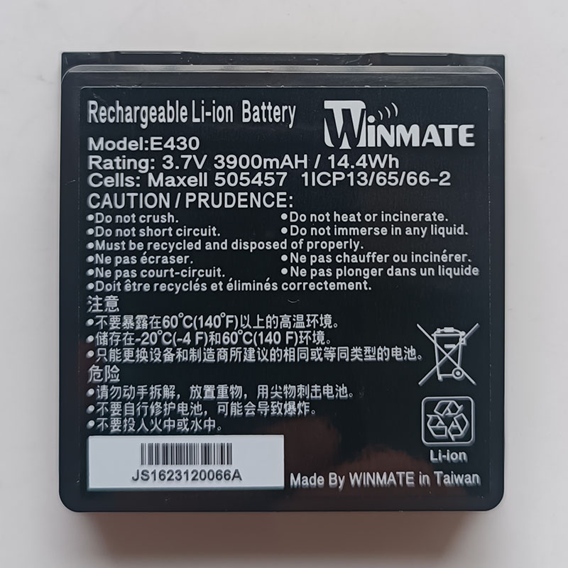 (image for) E430 Battery Replacement For Winmate E430RQ8 Rugged Handheld PDA Maxell 505457