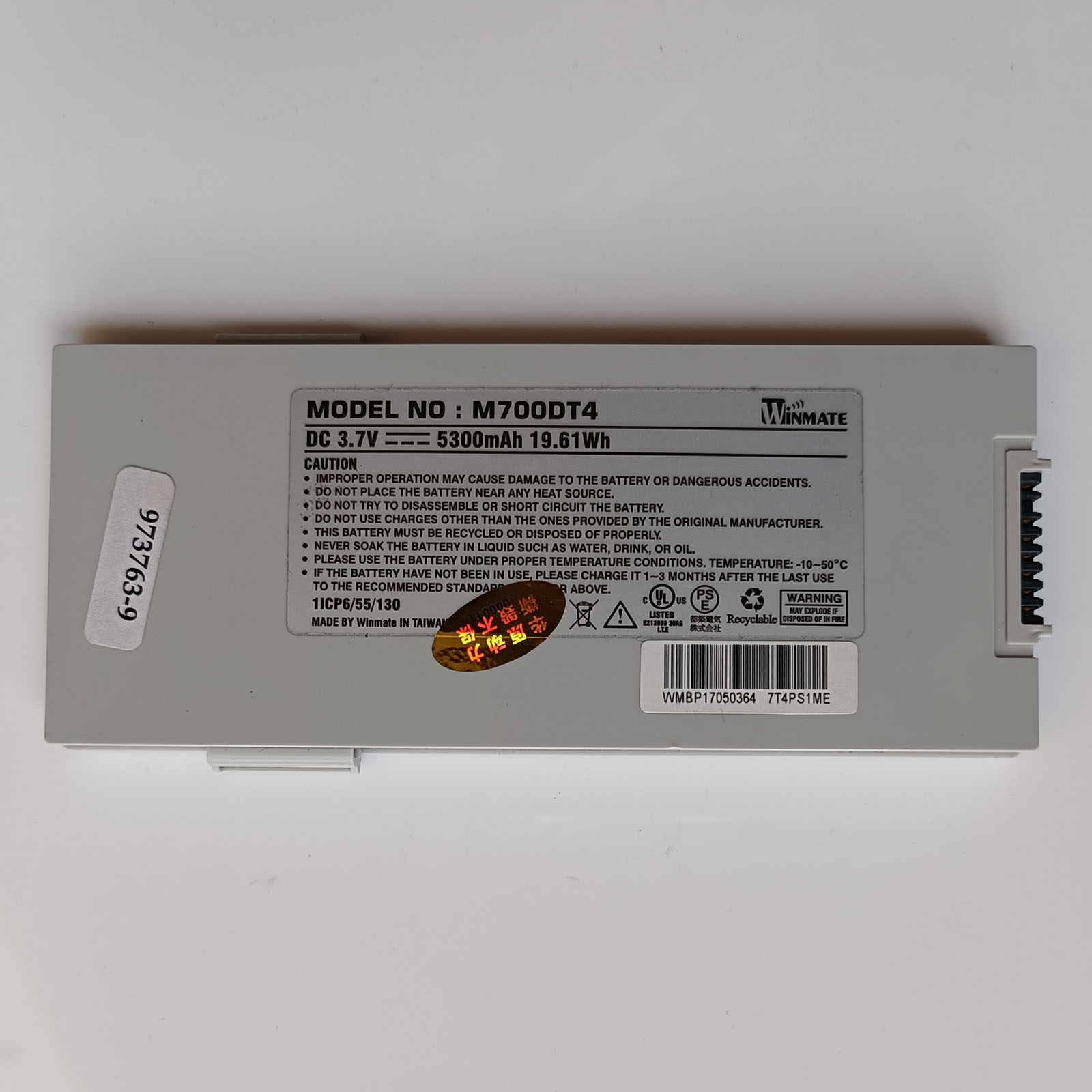 (image for) M700DT4 Battery Replacement For Winmate M700DM9 M700DQ8 M700DQ8-EX 3.7V 5300mAh